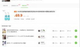 免费吃瓜爆料网站抖音,带你畅游娱乐资讯海洋！”